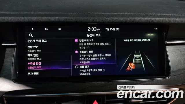 Kia K7 Premier id 2932500 из Кореи 7