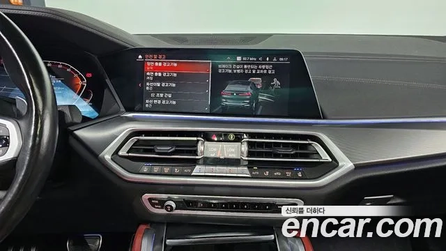 BMW X6 (G06) id 2911383 из Кореи 7