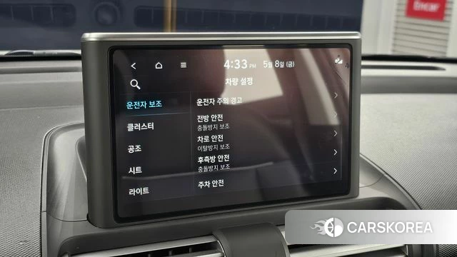 Hyundai Casper id 4292272 из Кореи 7
