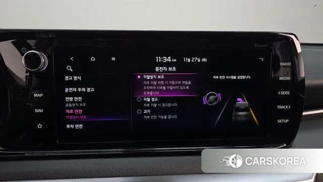 Kia K5 3rd generation id 3416125 из Кореи 7