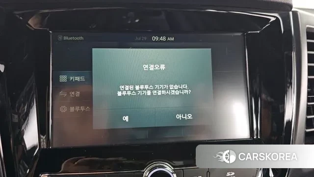 Ssangyong The New Rexton Sport id 2980454 из Кореи 7