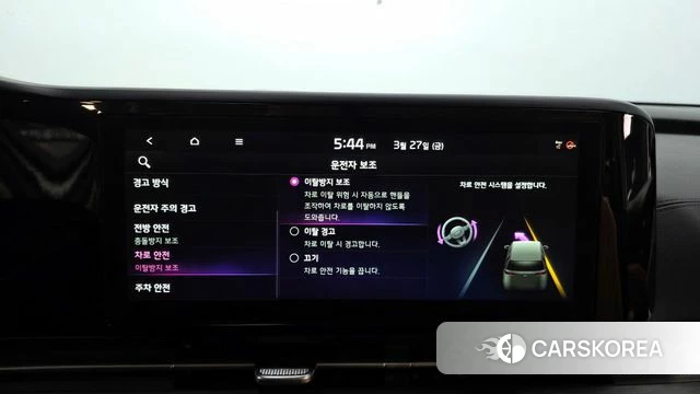 Kia Carnival 4th generation id 3851054 из Кореи 7