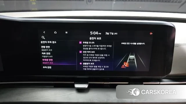 Kia Carnival 4th generation id 3772023 из Кореи 7