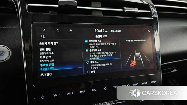 Hyundai Tucson Hybrid (NX4) id 3892331 из Кореи 7