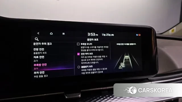 Kia Carnival 4th generation id 3405980 из Кореи 7