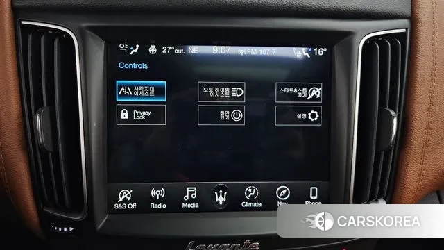 Maserati Levante id 3076296 из Кореи 7