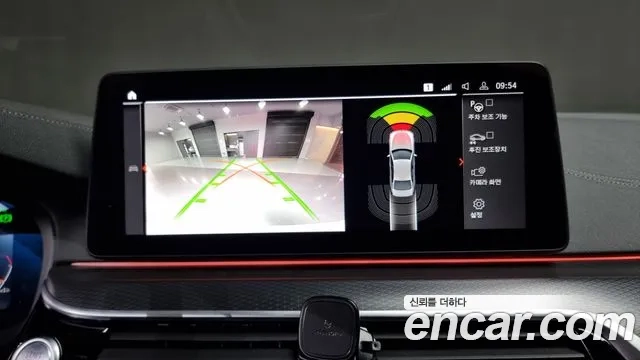 BMW 5 Series (G30) id 2874225 из Кореи 7