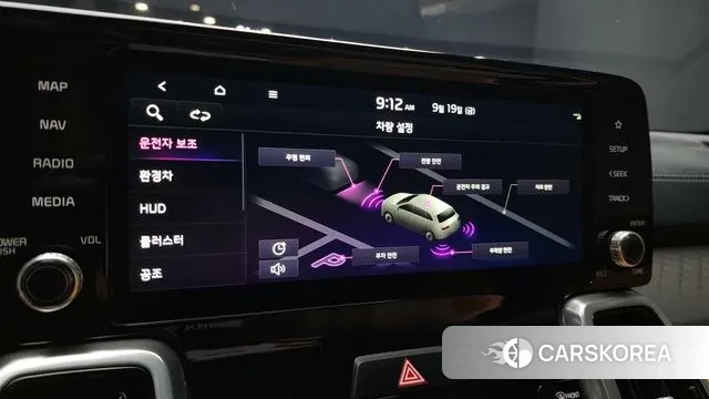 Kia Sorento 4th Generation id 3174300 из Кореи 7