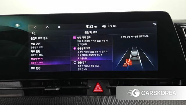 Kia Sportage 5th Generation id 4250080 из Кореи 7
