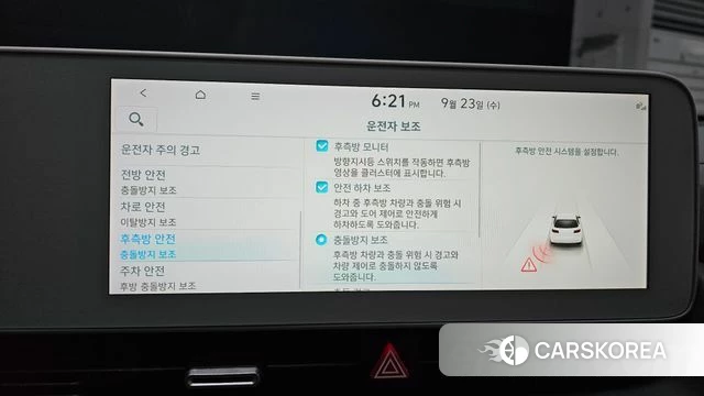 Hyundai Ionic 5 id 4905980 из Кореи 7