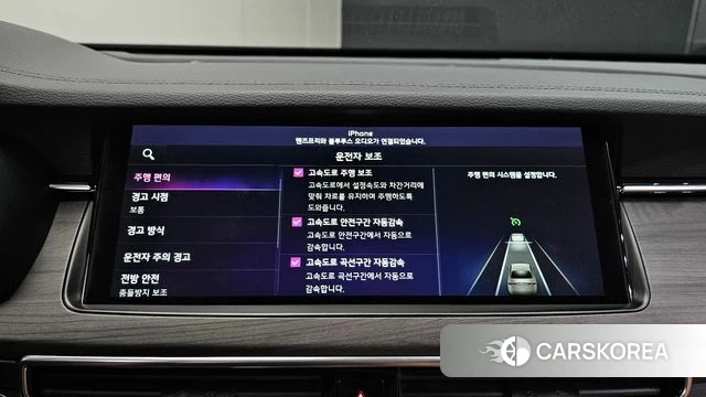 Kia K7 Premier id 4550802 из Кореи 7