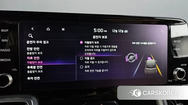 Kia Sorento 4th Generation id 3473401 из Кореи 7