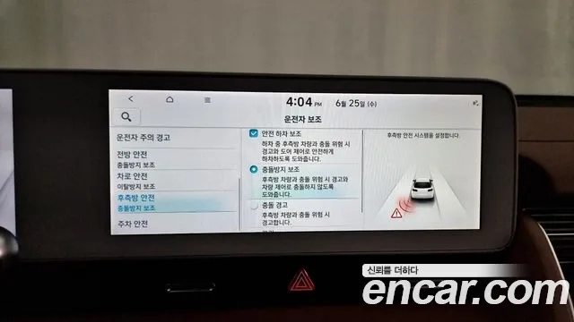 Hyundai Ionic 5 id 2858468 из Кореи 7