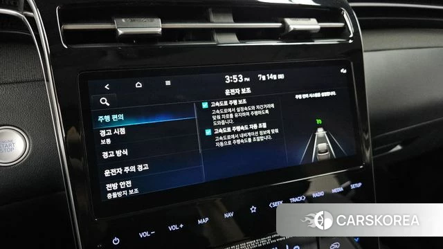 Hyundai Tucson (NX4) id 4585550 из Кореи 7
