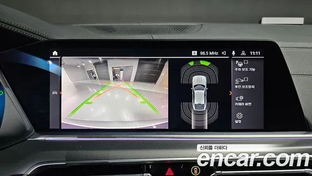 BMW X6 (G06) id 2802654 из Кореи 7