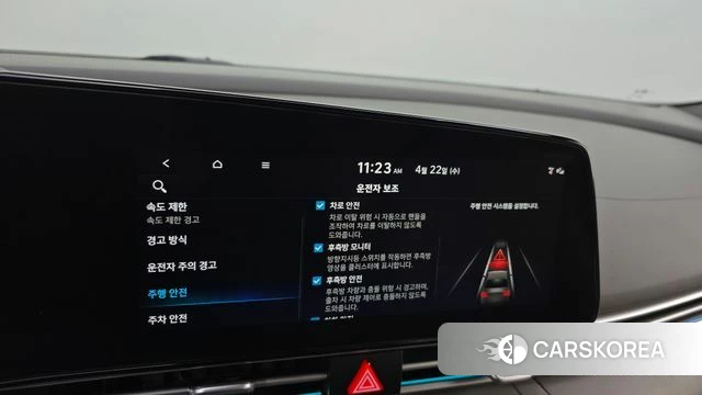 Hyundai The New Avante (CN7) id 4186063 из Кореи 7