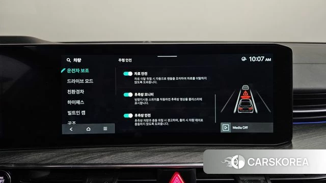 Kia The New K5 Hybrid 3rd generation id 3870528 из Кореи 7