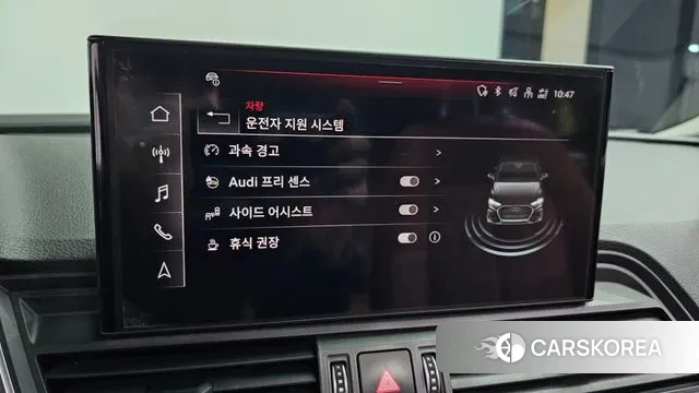 Audi Q5 (FY) id 3348561 из Кореи 7