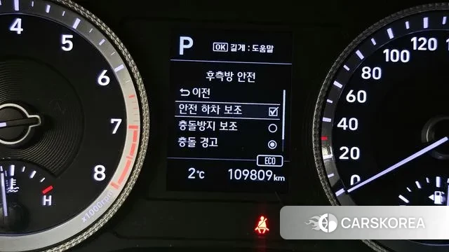 Hyundai Sonata (DN8) id 3444733 из Кореи 7