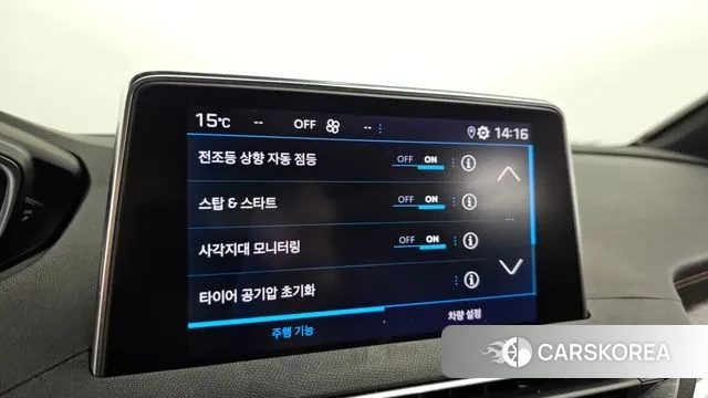 Peugeot 5008 second generation id 3529013 из Кореи 7