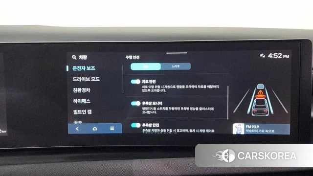 Hyundai The New Tucson Hybrid (NX4) id 3870535 из Кореи 7