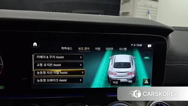 Mercedes-Benz E-Class W213 id 3610948 из Кореи 7