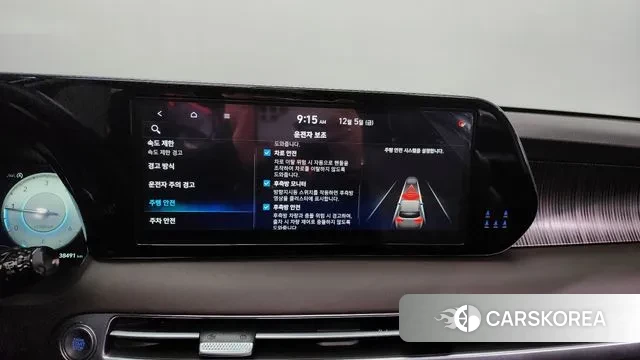 Hyundai The New Palisade id 3447599 из Кореи 7