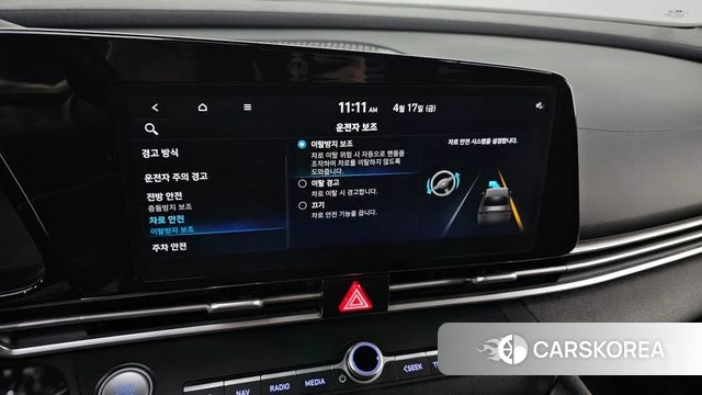 Hyundai Avante (CN7) id 3964921 из Кореи 7