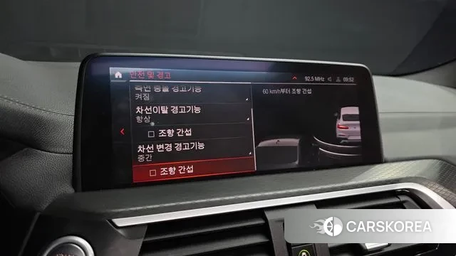 BMW X4 (G02) id 3691565 из Кореи 7