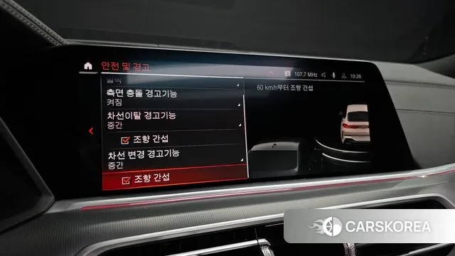 BMW X6 (G06) id 3685063 из Кореи 7