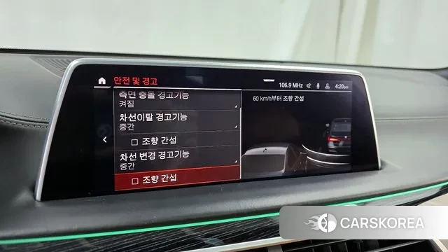 BMW 7 Series (G11) id 3484573 из Кореи 7