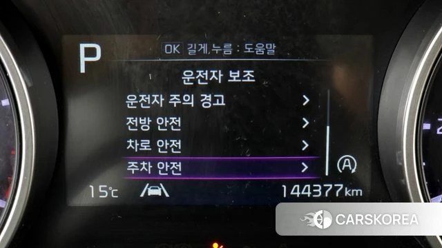 Kia Carnival 4th generation id 3859750 из Кореи 7