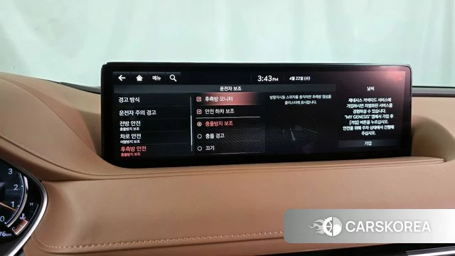 Genesis G80 (RG3) id 4187517 из Кореи 7