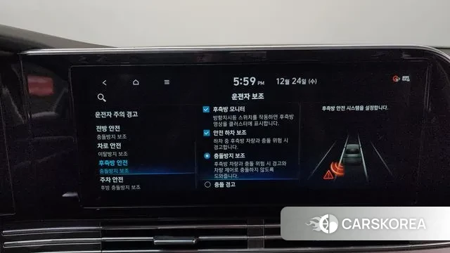 Hyundai The New Grandeur IG Hybrid id 3514393 из Кореи 7