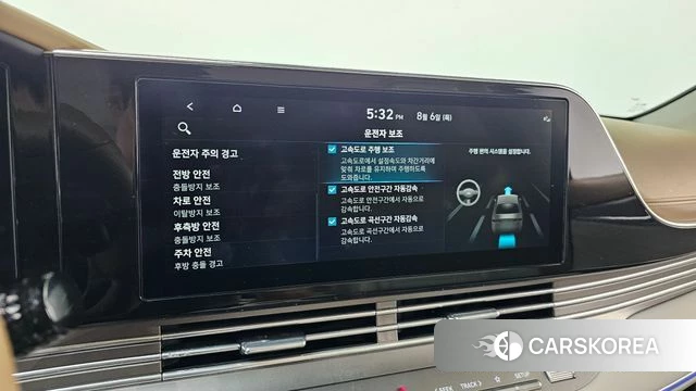 Hyundai The New Grandeur IG Hybrid id 4672154 из Кореи 7