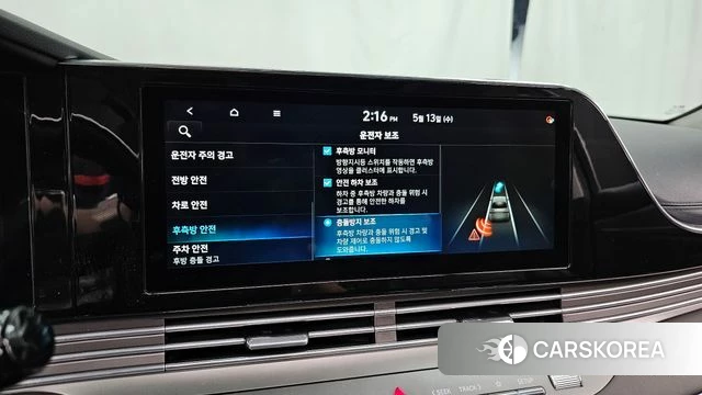 Hyundai The New Grandeur IG Hybrid id 4317703 из Кореи 7