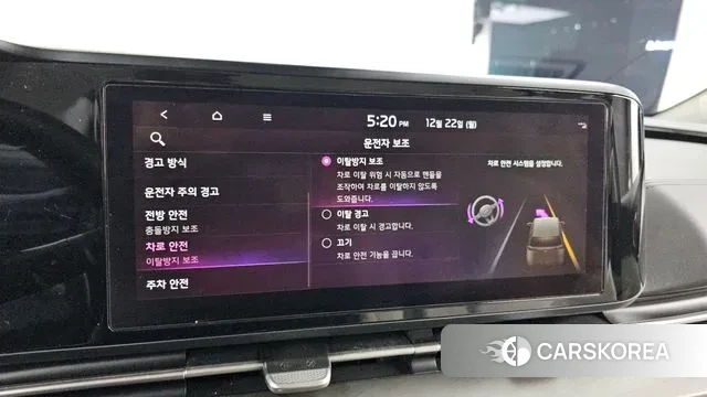 Kia Carnival 4th generation id 3504213 из Кореи 7