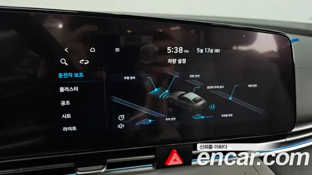 Hyundai Avante (CN7) id 2719499 из Кореи 7