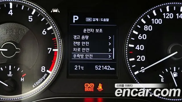 Hyundai Santa Fe TM id 2639587 из Кореи 7