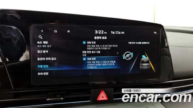 Hyundai The New Avante (CN7) id 2737699 из Кореи 7