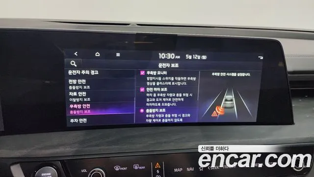 Kia K8 id 2711526 из Кореи 7