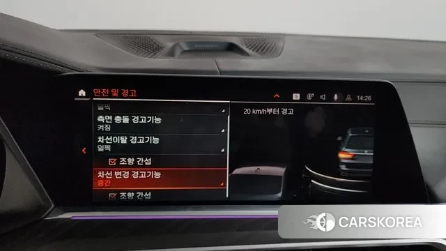 BMW X7 (G07) id 3534627 из Кореи 7