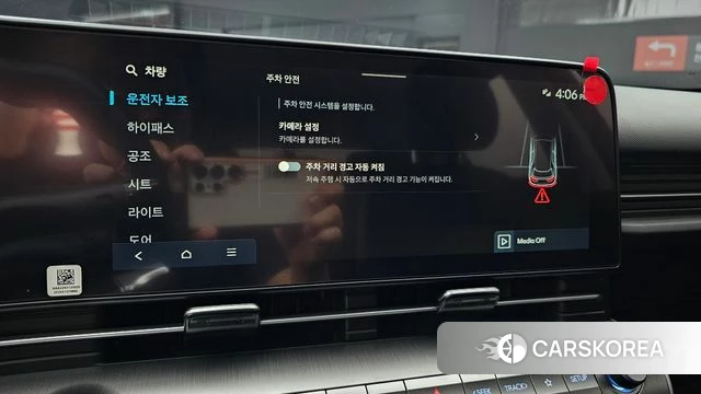 Hyundai Kona (SX2) id 4681939 из Кореи 7