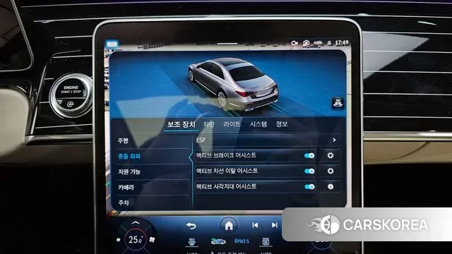 Mercedes-Benz S-Class W223 id 3685705 из Кореи 7