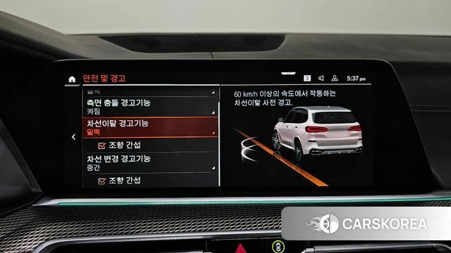 BMW X5 (G05) id 3787112 из Кореи 7