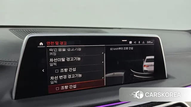 BMW 7 Series (G11) id 2970307 из Кореи 7