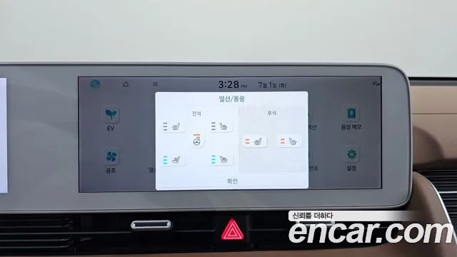 Hyundai Ionic 5 id 2879536 из Кореи 7