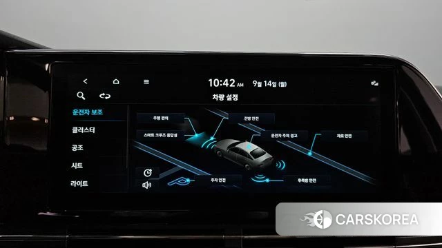 Hyundai The New Grandeur IG id 4848437 из Кореи 7