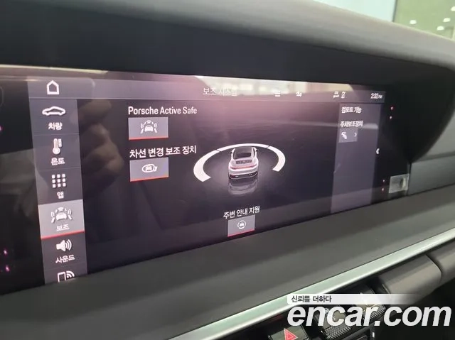 Porsche 911(992) id 2875489 из Кореи 7