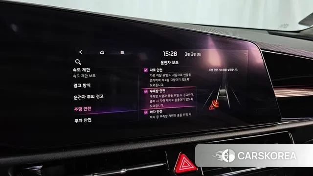 Kia Di Ol Nu Niro id 3735334 из Кореи 7